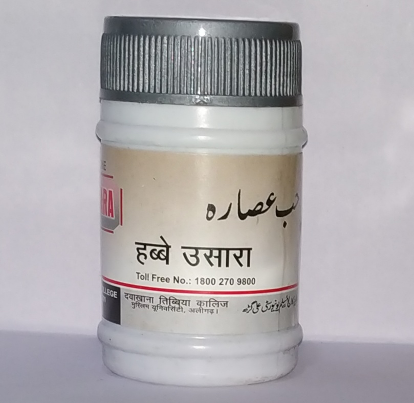 Dawakhana Tibbiya Habb-E-Osara